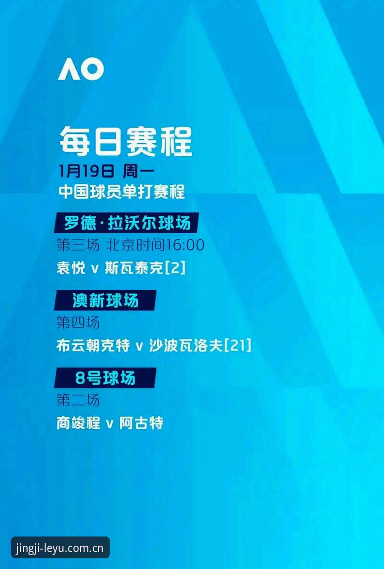 乐鱼体育赛事分析2026最新版本详解：技术评测与功能解析