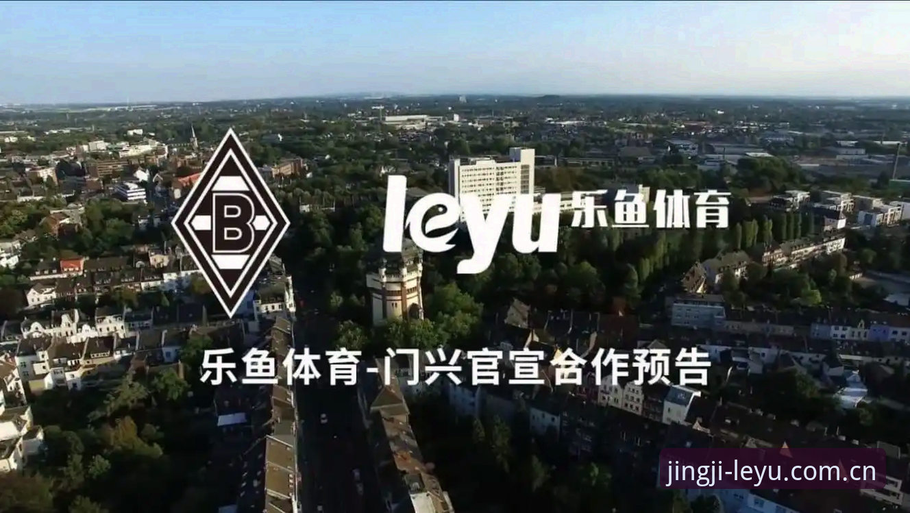 乐鱼体育注册全流程深度分析：从下载到提现的实用经验分享