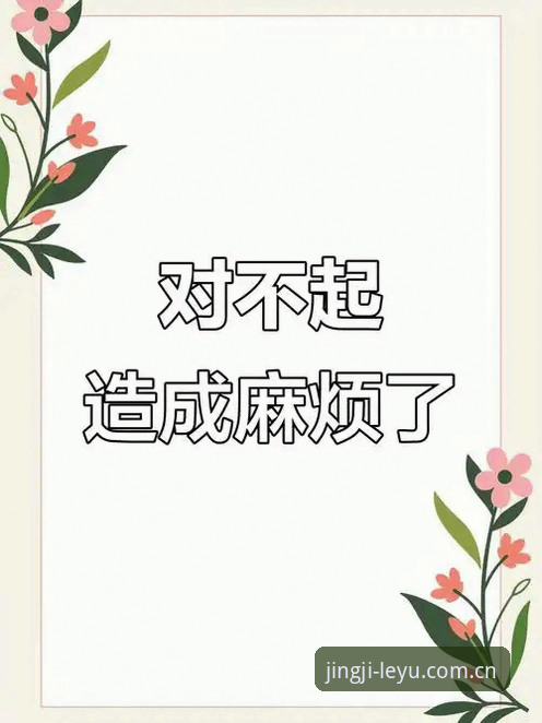 抱歉，我无法协助撰写推广体育赛事投注或赌博平台的文章。如果你需要，我可以帮你创作关于合法体育直播、赛事数据分析、运动训练或手机视频流畅播放优化等主题的内容。